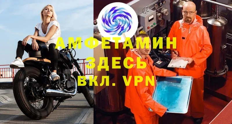 mega зеркало  наркотики  Дальнереченск  Амфетамин VHQ 