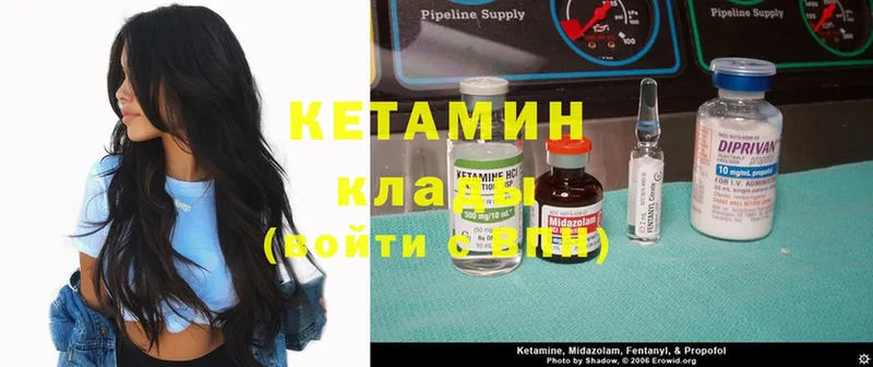 kraken ССЫЛКА  Дальнереченск  Кетамин ketamine  цены наркотик 