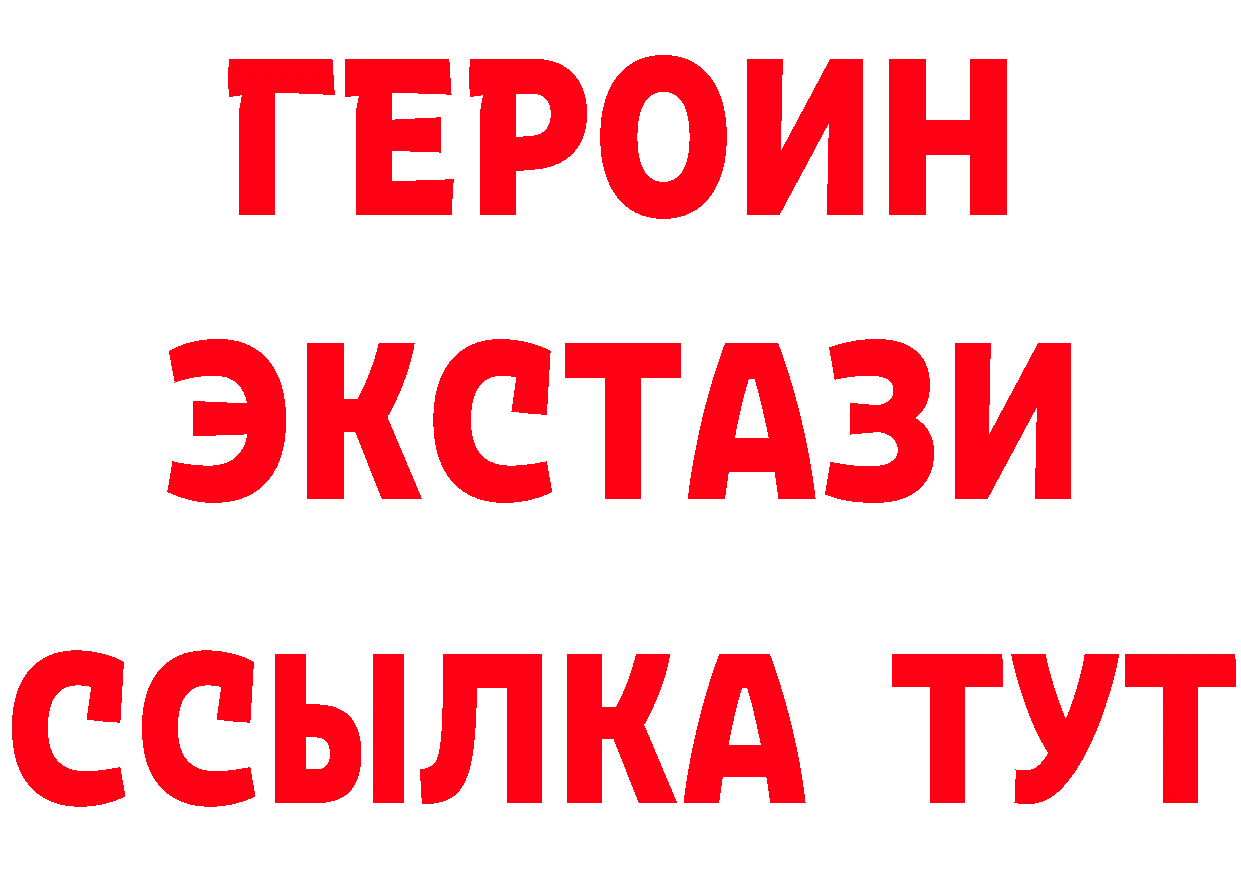 Бутират 1.4BDO ТОР площадка МЕГА Дальнереченск