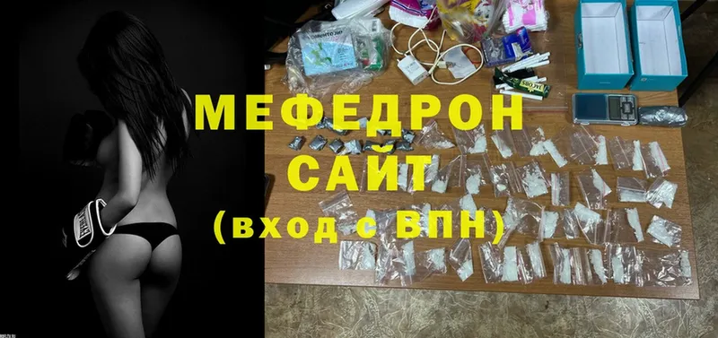 продажа наркотиков  Дальнереченск  МЕФ mephedrone 